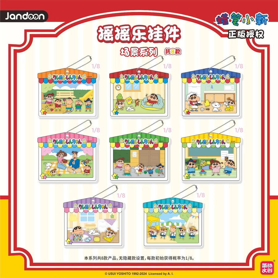 Crayon Shinchan re-ment Acryl-Figuren, Miniatur-Szenen, Rucksack-Anhänger - Bild 2
