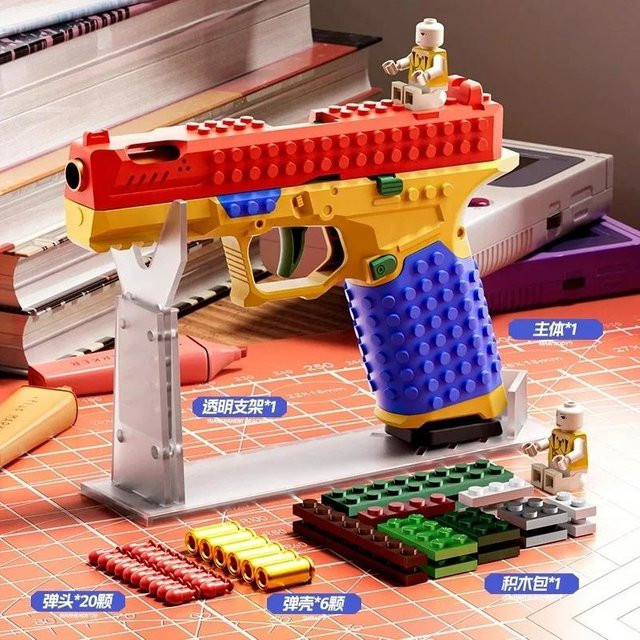 Linyi toy Pistole, Bunt / Mehrfarbig, mit Minifigur, ab 14 Jahre - Bild 1