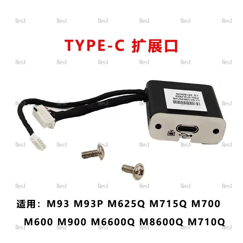 Lenovo USB-C Erweiterungskarte 01AJ933 0xj062 in Schwarz für M93 M6600q M700 900 M710q - Bild 3