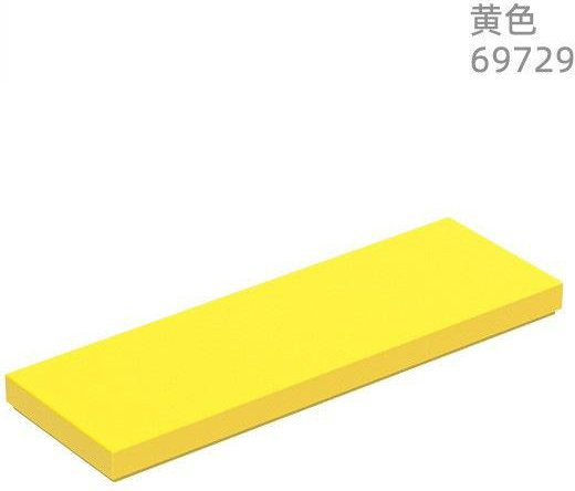 LEGO 69729 Fliese 2x6 Platte, Zubehör, 10-teiliges Set, Gelb - Bild 1