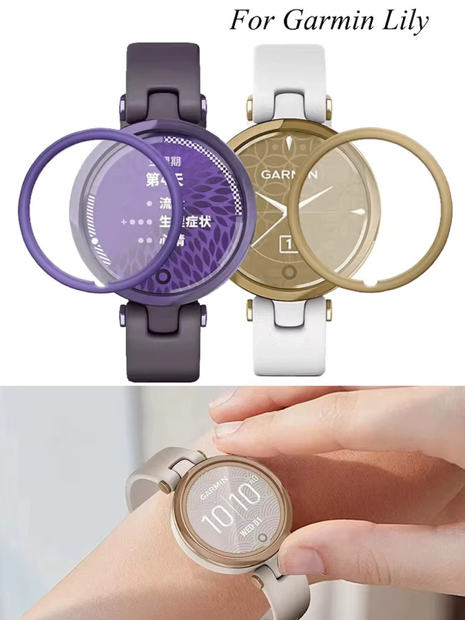 Garmin Screen Protector für Garmin Lily Smartwatch, Silikon, transparent - Bild 5