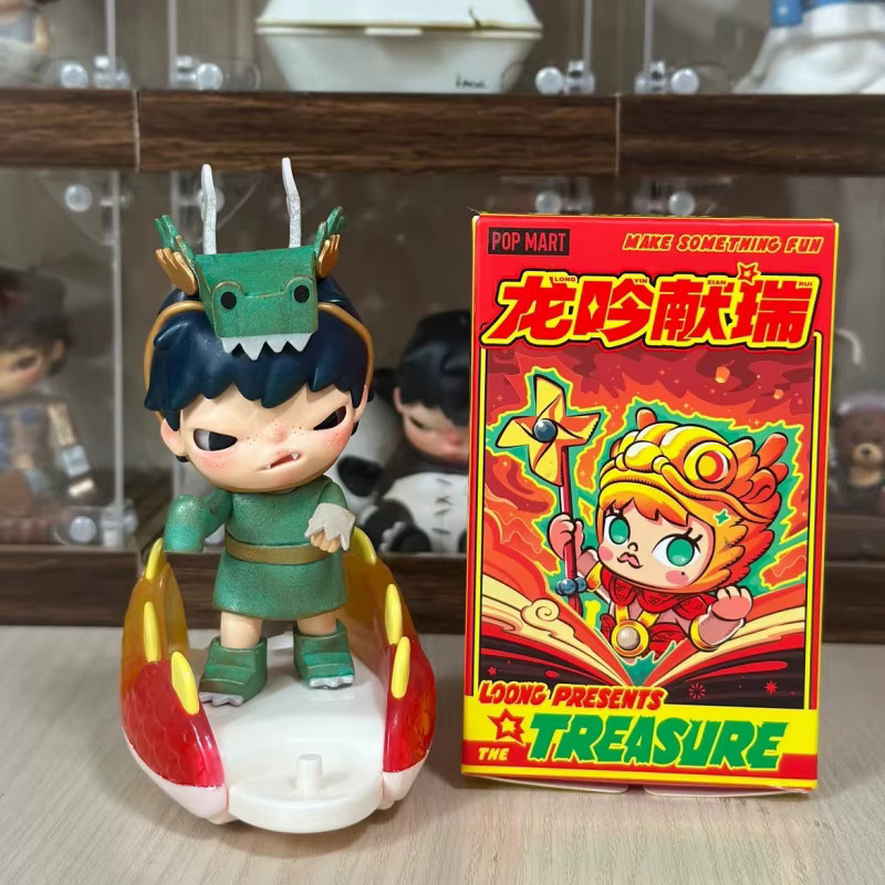 POP MART Dragon Die Schatz-Serie, Blind Box, Puppe, Anime-Figur - Bild 1