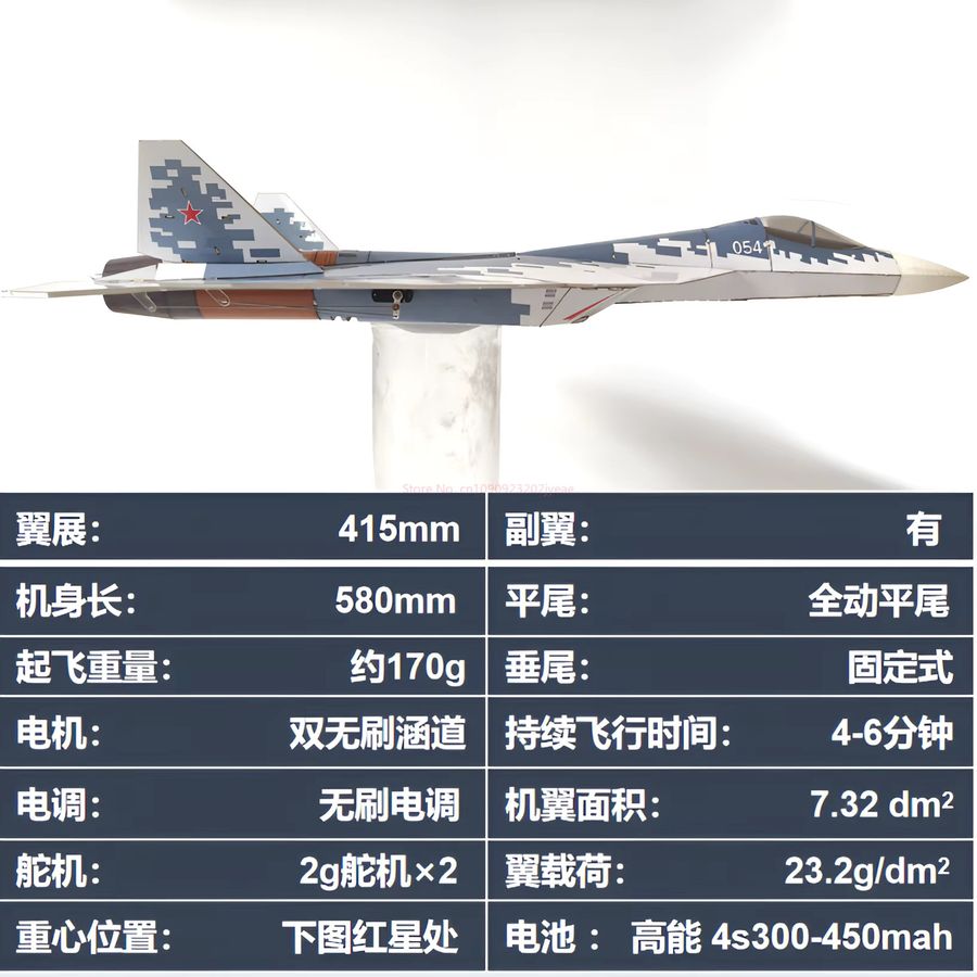 EVYVKV Su-57 Modellflugzeug mit 30-Kanal-Fernbedienung in Digital Camouflage als Desktop-Ornament aus Schaumstoff - Bild 5