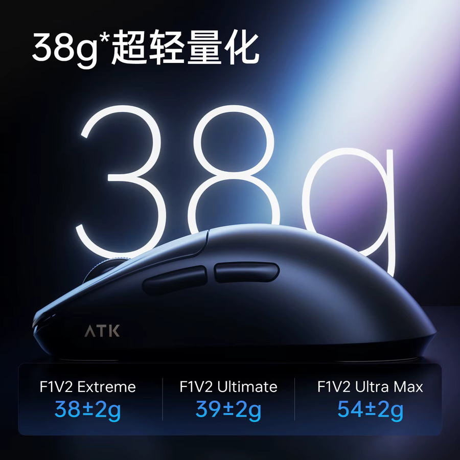 ATK Blazing Sky F1 V2 Kabellose Gaming-Maus in Schwarz mit PAW3950 Sensor, Dual-Mode und 8 kHz Ultra Dual Latenz - Bild 3