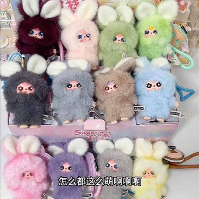 52TOYS Baby Three Super Mini Bunny Serie, Blindbox-Spielzeuge, Puppen-Rucksackanhänger - Bild 1