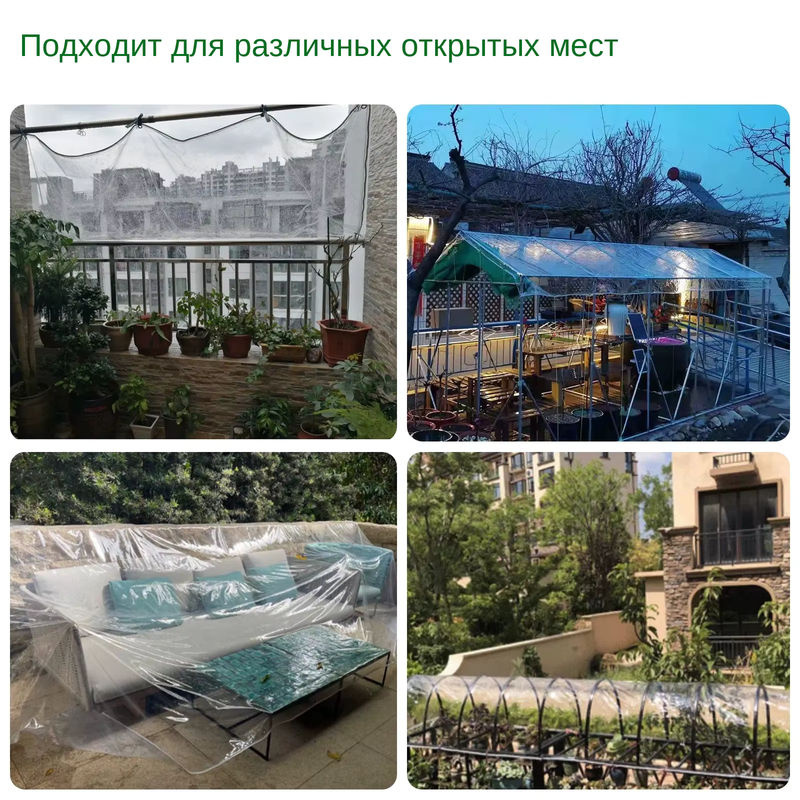 Wasserdichte transparente PVC-Plane mit Ösen als wetterfester Regenschutz für deine Gartenmöbel, 0,3 mm Stärke - Bild 4