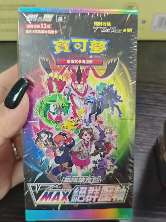 Bandai Pokémon Sv4a Ex Booster Box, Sammelkarten, Set / Bundle - Bild 3