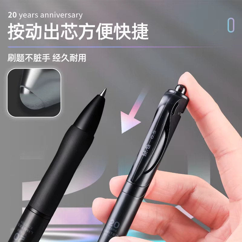 M&G Gelstift Schwarz 0,5 mm mit Klickmechanismus und austauschbarer Mine - Bild 2
