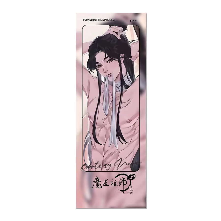 Master of the Magic Road Wei Wuxian LanWangJi, Laserticket-Lesezeichen-Sammelkarten, kompletter Satz - Bild 2