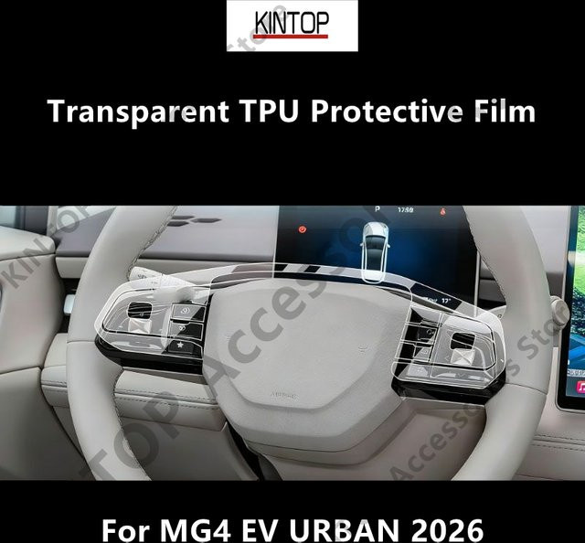 Transparente TPU-Schutzfolie für die MG4 EV URBAN 2026 Mittelkonsole zur Kratzfestigkeit und als Reparaturzubehör - Bild 1