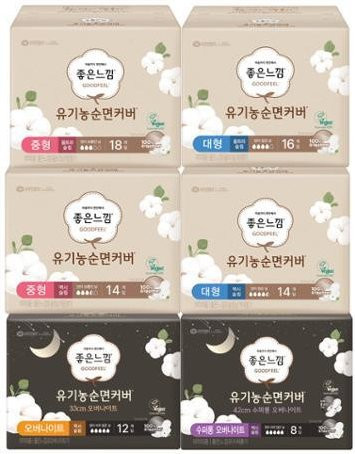 Koreanische Organic Pure Cotton Damenbinden Super Long, 8 Stück - Bild 1