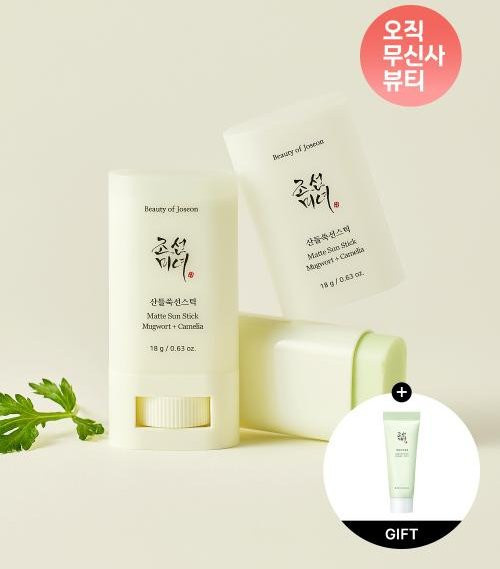 Beauty Of Joseon Beifuß Sonnenschutzstick, LSF 50+, Beige - Bild 1