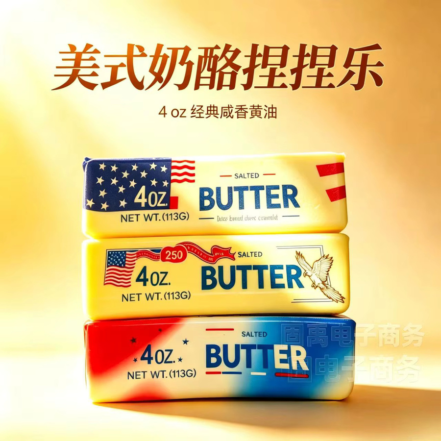Schylling Butter-Stick Fidget Toys, elastischer Käse-Stick, multicolour - Bild 5
