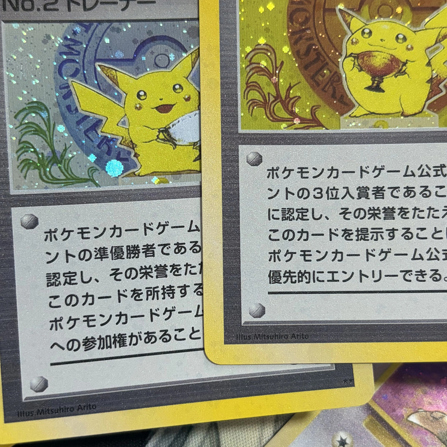 Bandai PTCG Japanische Sammelkarten Pikachu Illustrator Trophy Set, Set / Bundle - Bild 2