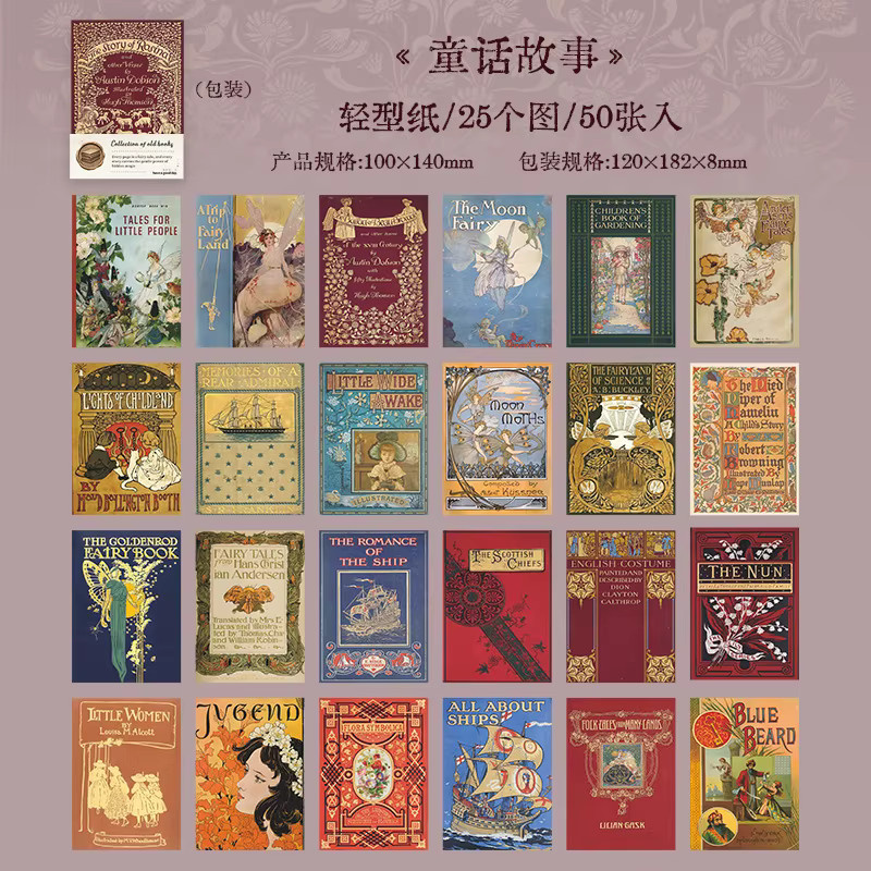 50 Stück Vintage Journal Papier Set in verschiedenen Farben mit alten Buchmotiven und 4 verschiedenen Stilen - Bild 2