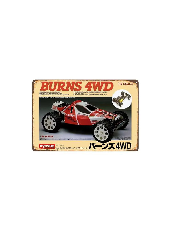 Vintage Kyosho Burns Buggy Metallschild-Poster aus Aluminium, Breite: 20,0 cm, Höhe: 14,0 cm - Bild 2