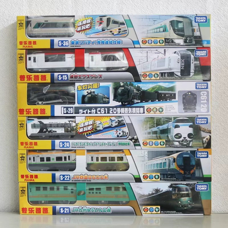 Takara Tomy Plarail Pule Road S-Serie Shinkansen Elektrozug, Fahrzeuge - Bild 3