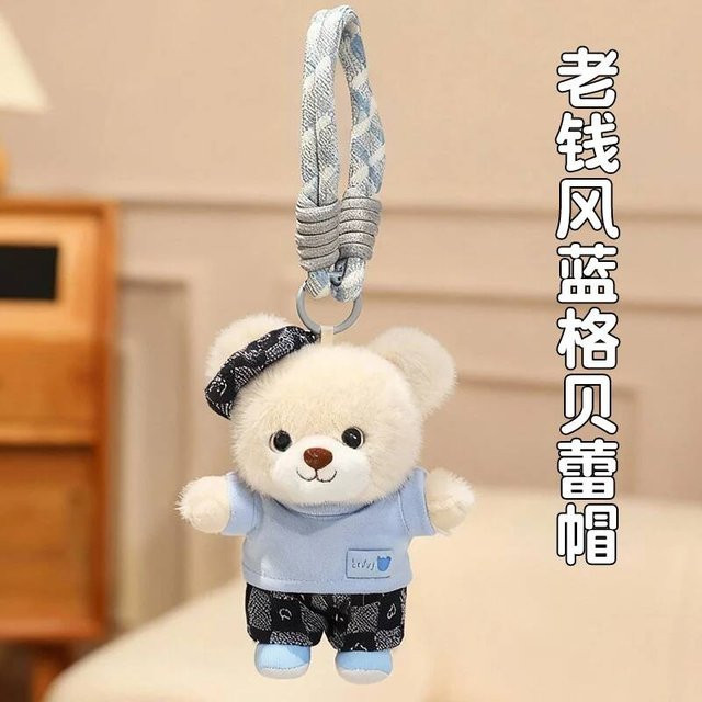 Yiran Health & Beauty Kawaii Teddybär Schlüsselanhänger mit Kleid, Plüschtier Anhänger in Blau, Höhe: 15 cm - Bild 1