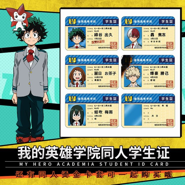 XINGHEDONGMAN My Hero Academia Dekorative Studentenausweise, Zubehör - Bild 1