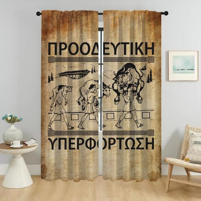 Verdunkelungsvorhang mit Tier-Grafik in Braun, 2er-Set Stoffpaneele für Schlafzimmer, Wohnzimmer oder Küche, Breite: 50 cm, Höhe: 70 cm - Bild 1