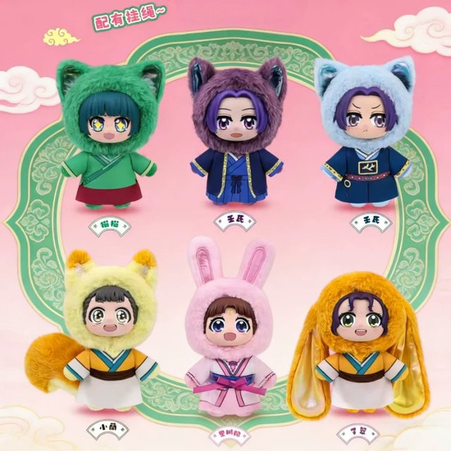 EAKI The Apothecary Diaries Maomao Plüsch-PVC-Puppe, mit Katzenohren - Bild 1