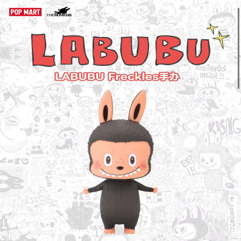 POPMART Labubu 10th Anniversary Tour Exhibition Mini ZIMOMO, Sammlerfiguren, 10 cm - Bild 1