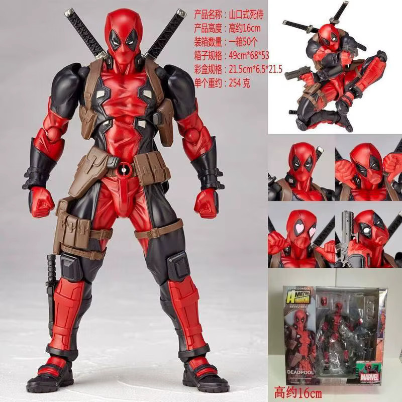 Revoltech Marvel Deadpool, Actionfigur, Einzelfigur - Bild 2