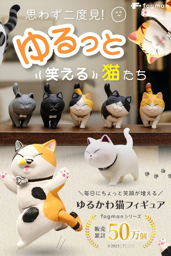 KIWAMI JAPAN Katze Figuren-Set mit 9 laufenden Katzen als Miniatur-Ornament aus PVC in Multicolor - Bild 4