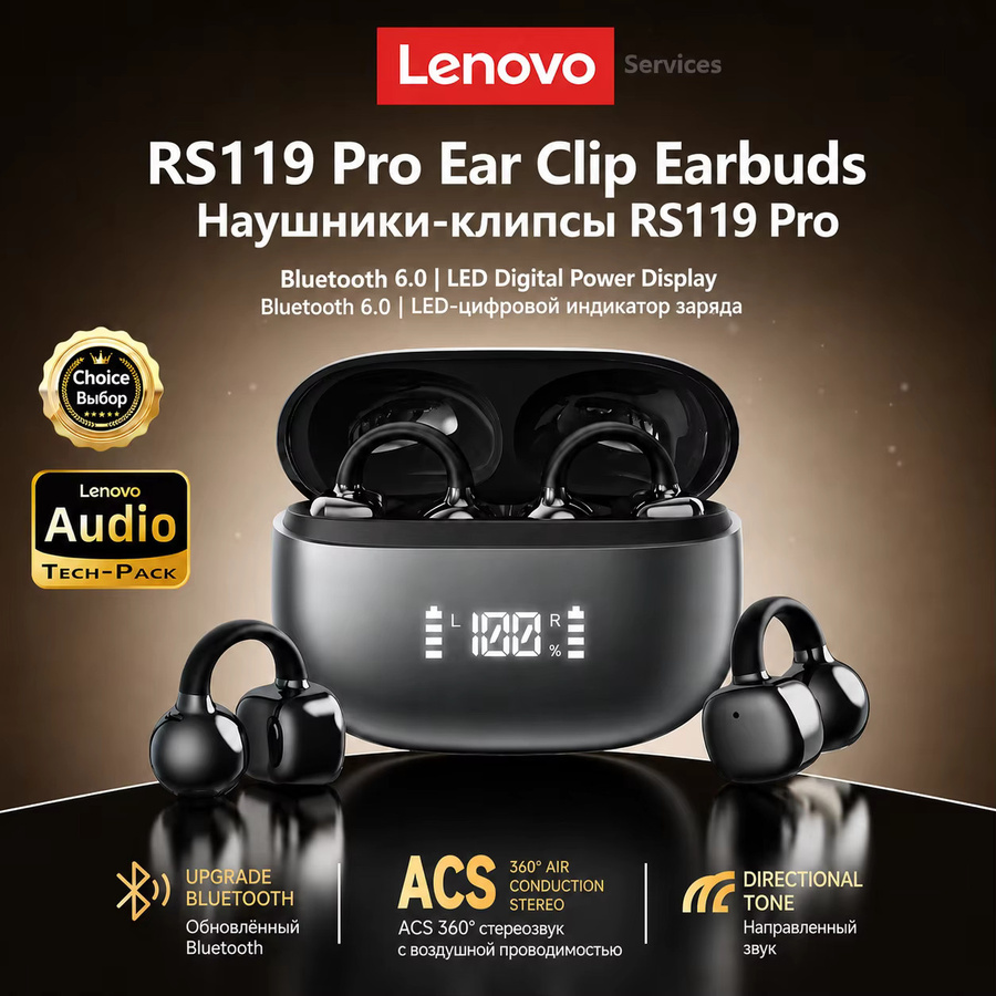 Lenovo RS119 Pro Open-Ear Wireless-Kopfhörer mit Bluetooth 6.0 und LED-Digitalanzeige in Schwarz oder Violett - Bild 2