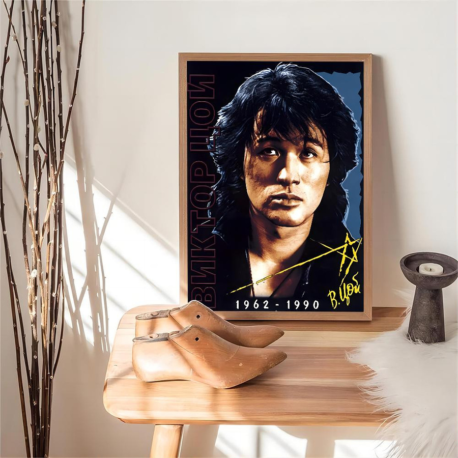 Viktor Tsoi Retro Poster im Vintage-Stil als ästhetische Wanddeko aus Kraftpapier, B/H: 21 x 30 cm, Multicolor - Bild 6
