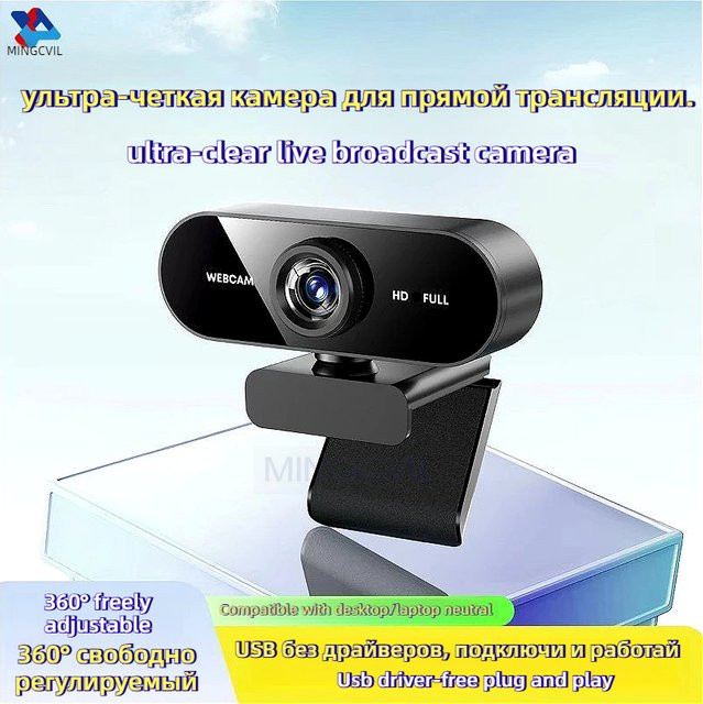 MINGCVIL Mini-Webcam Full HD 1080P mit Mikrofon und USB-Schnittstelle in Schwarz für Laptop und Desktop-Computer - Bild 1