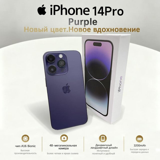 Apple iPhone 14 Pro Smartphone refurbished 256GB violett mit Nano-SIM und eSIM - Bild 1