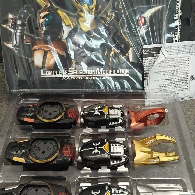 Bandai Kamen Rider CSM 20. Jahrestag Transformation Gürtel, Actionfigur, Gold/Silber/Kupfer, mit Sound und Licht - Bild 1
