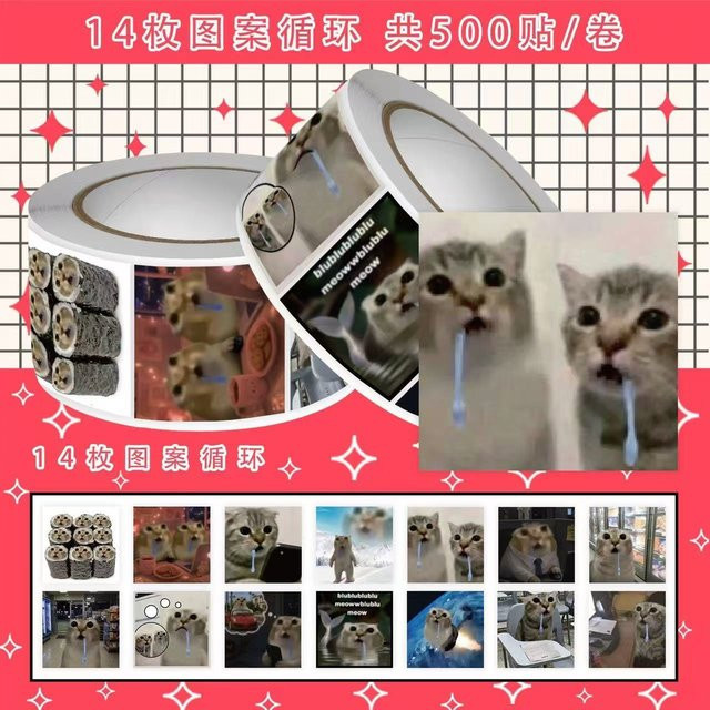 500 Stück Virale Katzen-Meme-Aufkleber in Multicolour für Scrapbook, Schreibwaren und DIY-Bastelarbeiten - Bild 1