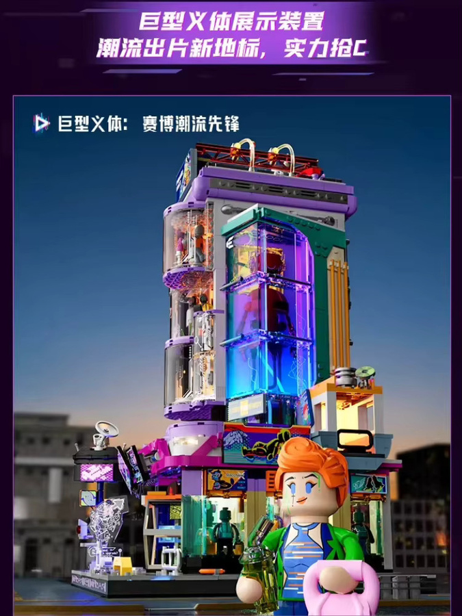 Lumibricks Cyberpunk-Serie Modegeschäft, Bausteine, Straßenansicht - Bild 5