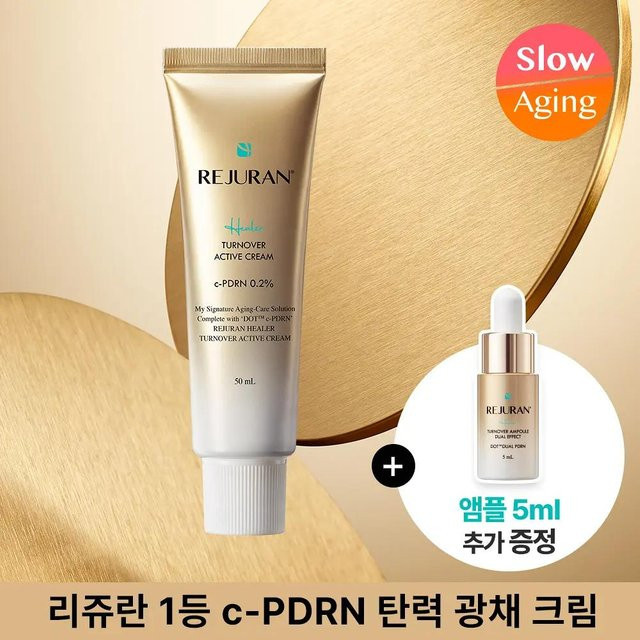 REJURAN Healer Turnover Aktivcreme, 50 ml, mit Niacinamid und Hyaluronsäure - Bild 1