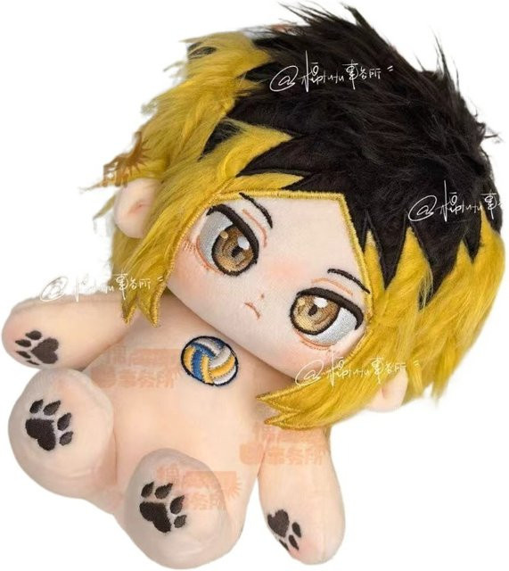 LISM Haikyuu!! Kenma, Plüschfigur, 20cm, Einzelfigur - Bild 1
