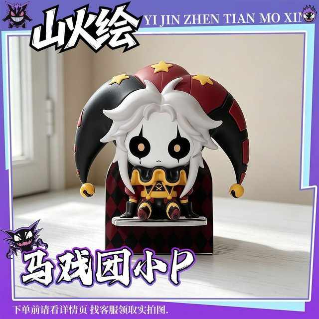 The Freak Circus Pierrot Figur, Anime-Figur, Erwachsene, Kunststoff - Bild 1