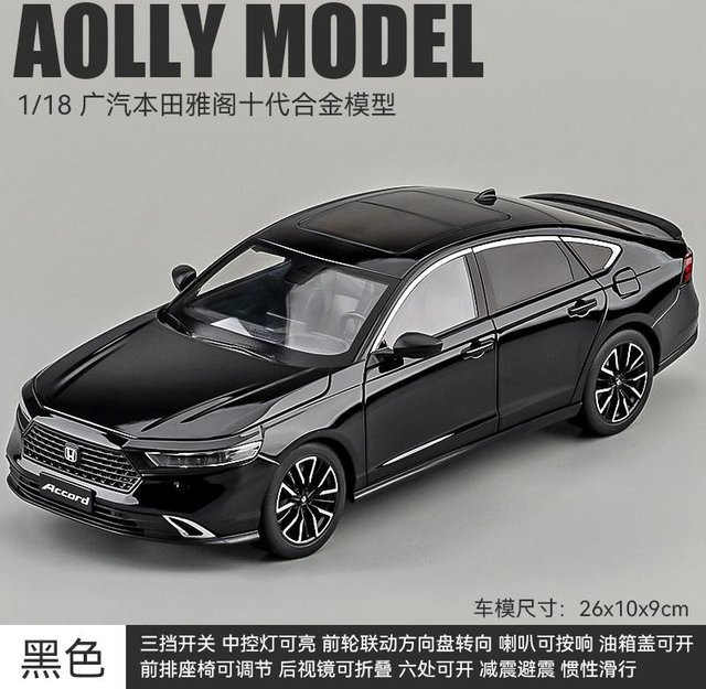 Linyi toy car Honda Accord 10. Gac Sportlimousine, Modellauto, 1:18, Metall, ab 14 Jahren - Bild 1