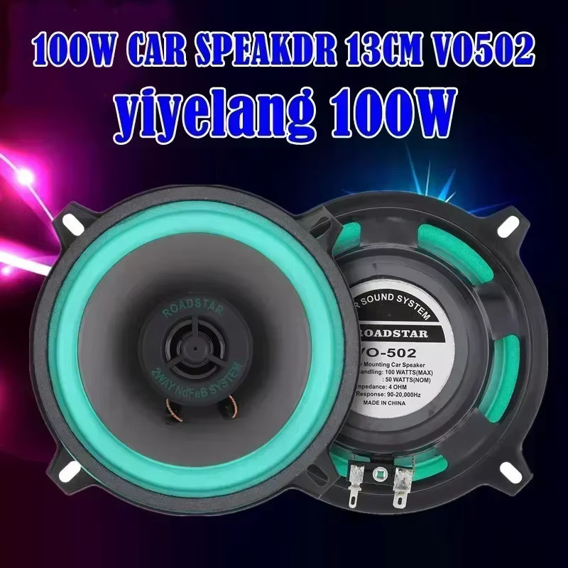 HiFi Koaxial Auto Lautsprecher Universal Automotive Audio Full Range Subwoofer in 4, 5 oder 6 Zoll - Bild 3