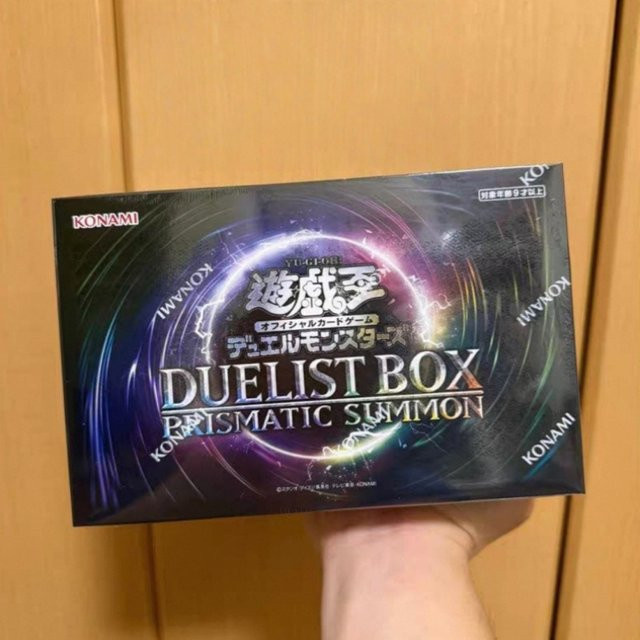 Bandai YuGiOh DBPS Duelist Box, Sammelkarten, ab 8 Jahren - Bild 1