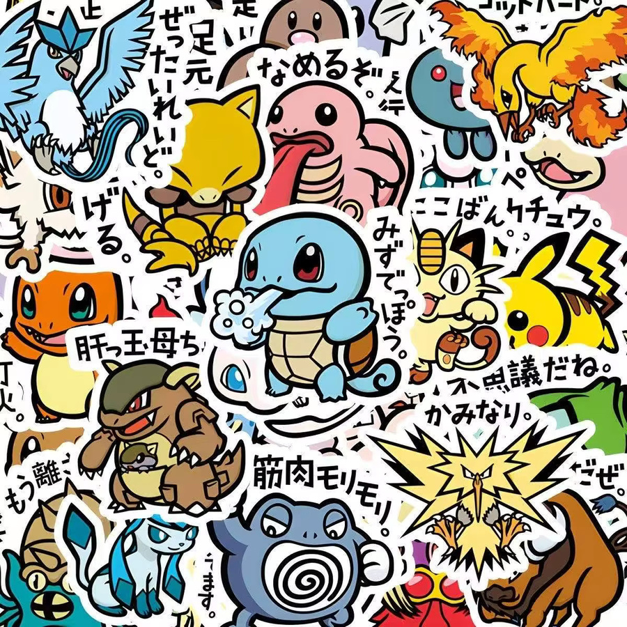 Bandai Pokemon Aufkleber, 56-teiliges Set, Pikachu, Bunt - Bild 3