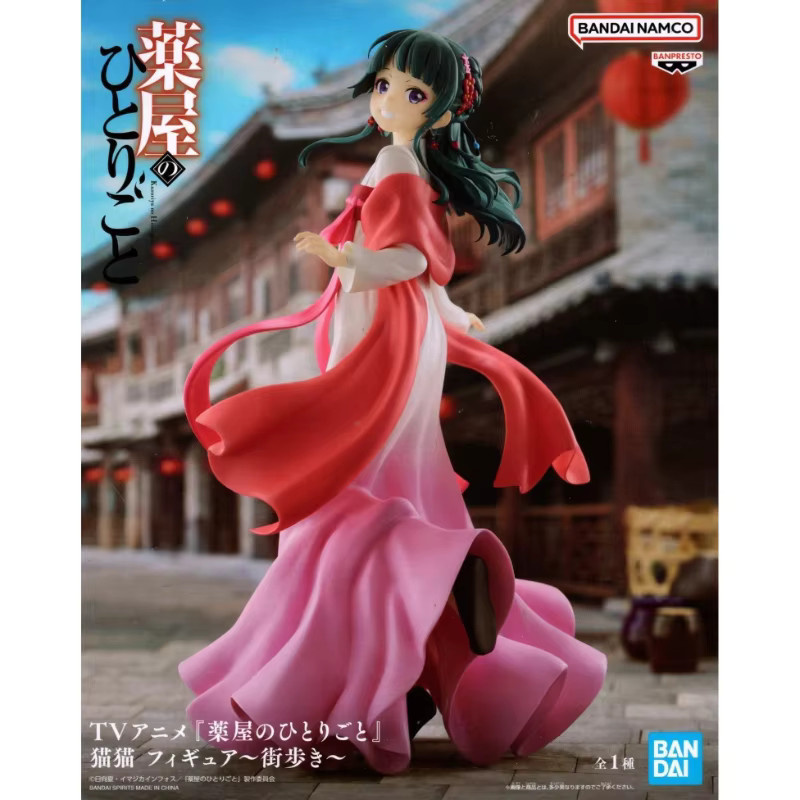 Banpresto The Apothecary Diaries Maomao, Actionfigur, Einzelfigur - Bild 3