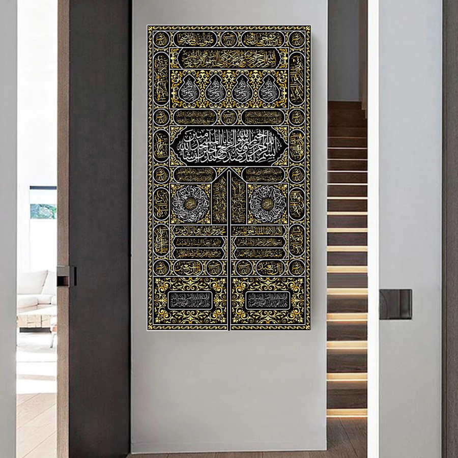 DIMENGQI Leinwand Poster mit arabischer Mekka Kalligraphie und Koran Text in Gold, Wandbild für dein Zuhause, Breite: 40 cm, Höhe: 80 cm - Bild 2