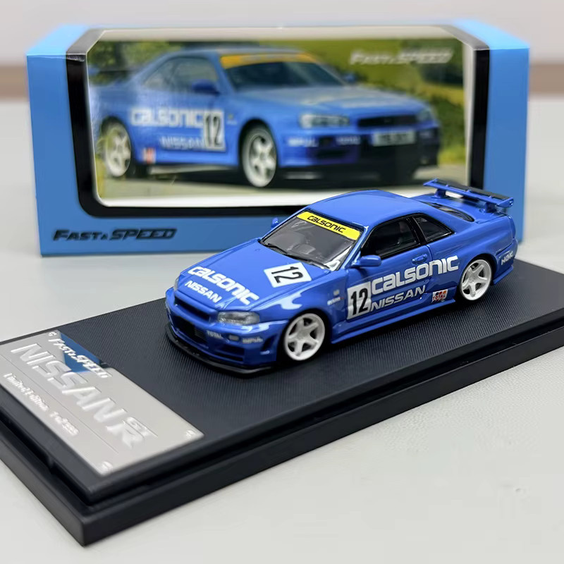 Maisto GTR R34 Z-Tune Skyline, Miniaturmodellauto, 1:64, Metall - Bild 2