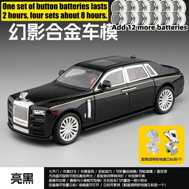 Rolls Royce Phantom Mansory Modifizierte Edition, Modellauto, 1:22, Metall, mit Licht und Ton, ab 14 Jahren - Bild 1