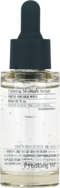 Pyunkang Yul Feuchtigkeitsserum mit Hyaluronsäure und Peptide, 30 ml - Bild 1