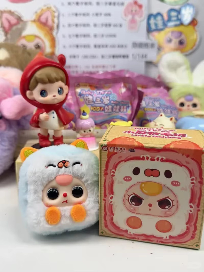 TAKARA TOMY Baby drei kleine Mahjong Plüsch Blind Box, Plüsch Puppe - Bild 4