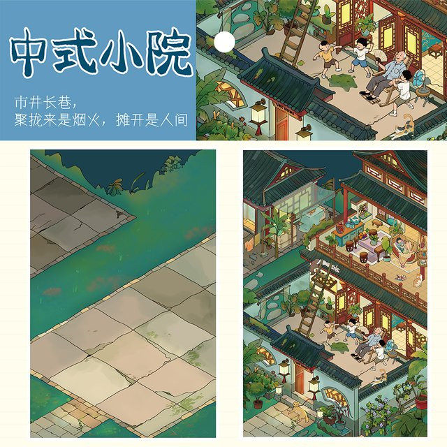 4er Set Aufkleber im chinesischen Stil mit Landschaftsmotiven für Scrapbooking und Schreibwaren, Mehrfarbig - Bild 1
