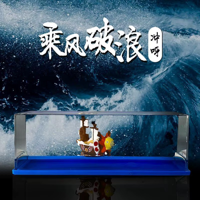 Bandai One Piece Sunny Go Luffy, Schwimmendes Schiffsmodell mit Flüssigkeit - Bild 4